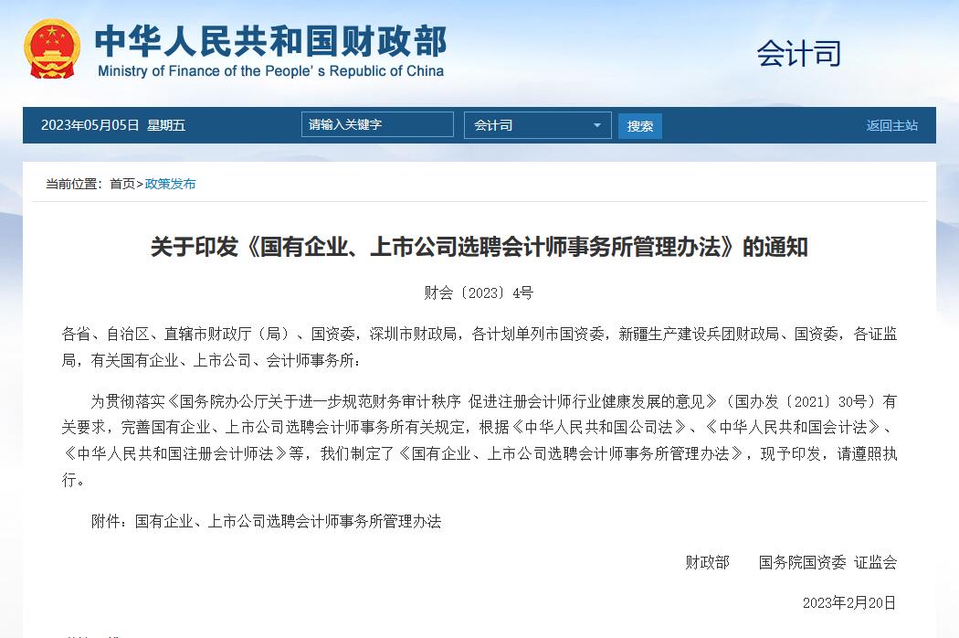 QQ截图20230505091632.jpg