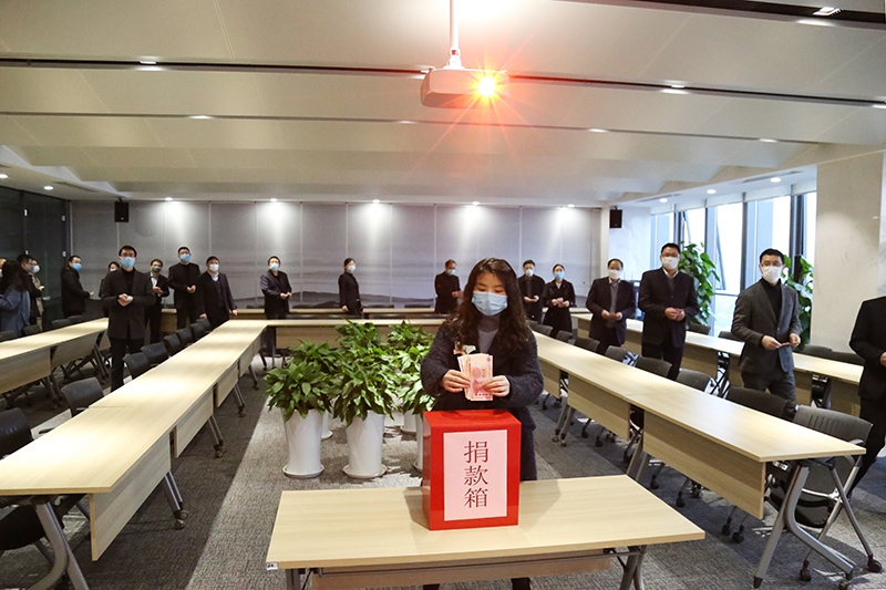 员工捐款2(缩小).jpg