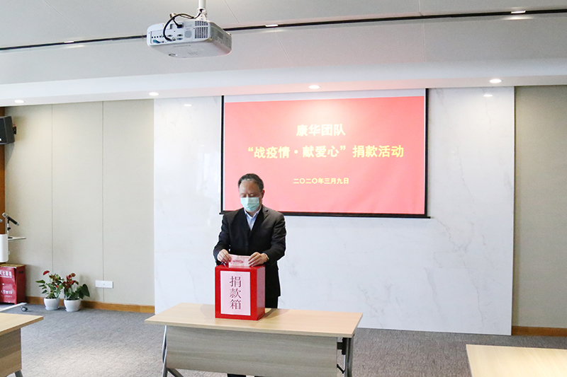 朱所康华团队(缩小).jpg